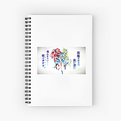 Princession Orchestra Supporter Essentials Princession Orchestra Notebook