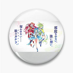 Princession Orchestra Supporter Essentials Princession Orchestra Pins