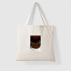 Pumpkinhead Beyond The Grave Pumpkinhead Bags