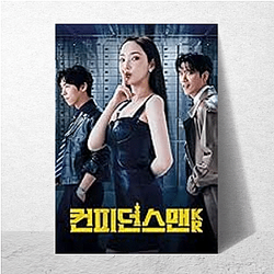 Queen Mantis tells a story full of secrets Queen Mantis Posters