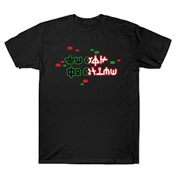 Online Creator Tribute Shirt NTAN2603 Ranboo T-Shirts