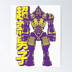 Real Steel Noisy Boy Poster