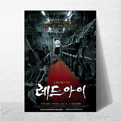 Red Eye's plot takes place on an overnight flight Red Eye Posters