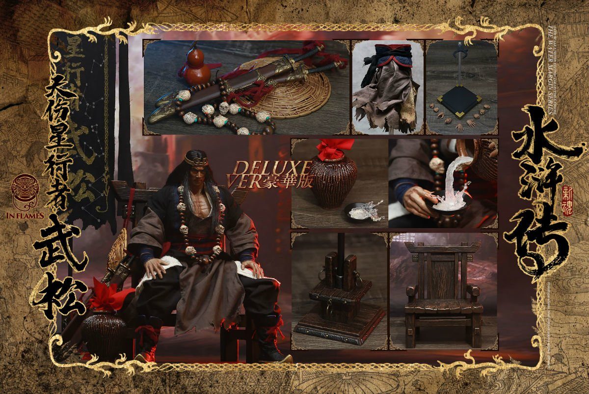 Inflames Toys Merch Shop: Where Every Toy Sparks Adventure