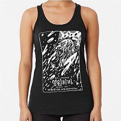 RM - MONO - Forever Rain Racerback Tank Top