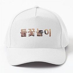 RM Wild Flower 들꽃놀이 with 조유진 Baseball Cap