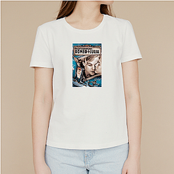 Romeo Juliet Always Tragic Always Poetic Romeo Juliet T-Shirts