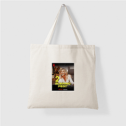 Running Point – Never Stop Collection Running Point Bags