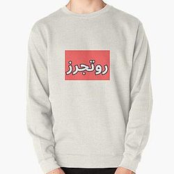 Rutgers Pullover Sweatshirt RB0211