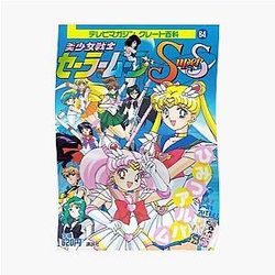 Sailor Moon Posters - Aesthetic Sailor Moon Super S Print Poster RB2008