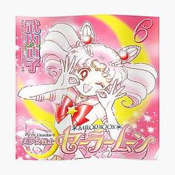 Sailor Moon Posters - Sailor Moon Manga Cover Poster RB2008