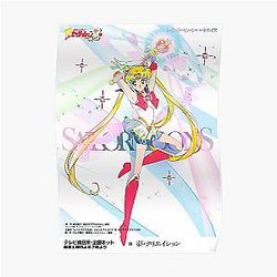 Sailor Moon Posters - Super Sailor Moon Poster Poster RB2008