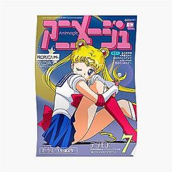 Sailor Moon Posters - Sailor Moon Animage Magazine Cover Poster RB2008