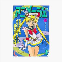 Sailor Moon Posters - Super Sailor Moon Magazine Poster RB2008