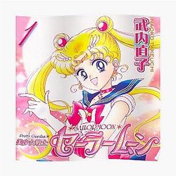 Sailor Moon Posters - Sailor Moon Manga Cover Poster RB2008