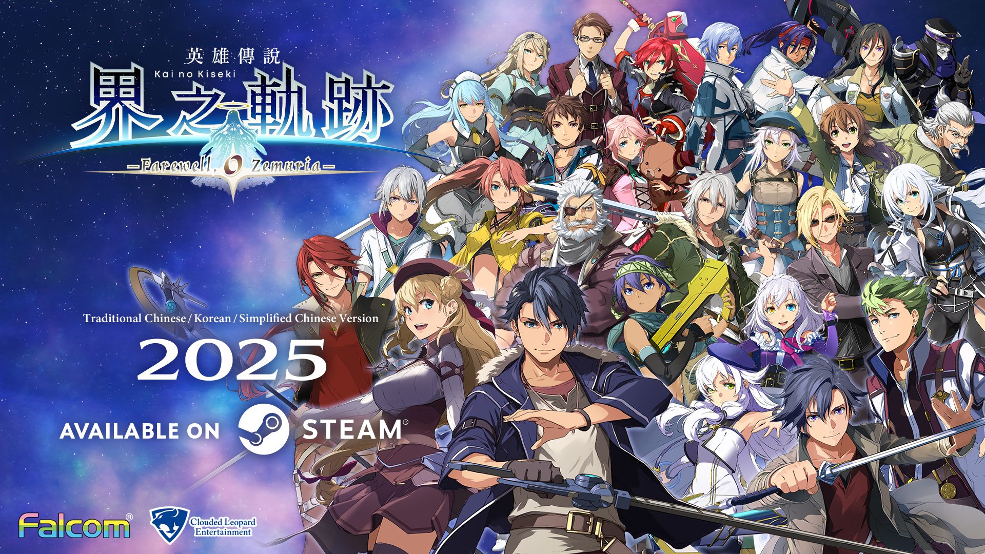 Unforgettable Characters from The Legend of Heroes Series