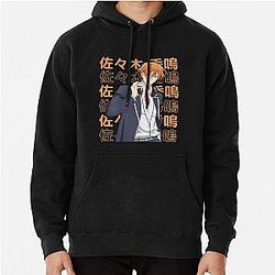 sasaki and miyano - sasaki  Pullover Hoodie