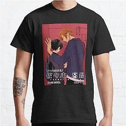 Sasaki and Miyano anime Classic T-Shirt