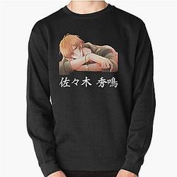sasaki and miyano - sasaki  Pullover Sweatshirt