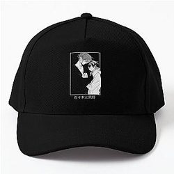 Sasaki Shuum and Miyano Yoshikazu - Sasaki to Miyano - Sasaki and Miyano   Baseball Cap