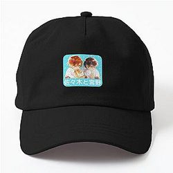 sasaki and miyano - Chibi Dad Hat