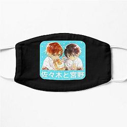 sasaki and miyano - Chibi Flat Mask