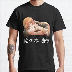 sasaki and miyano - sasaki  Classic T-Shirt