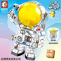 SEMBO 203017 Super Cute Rocket: Q Version of The Astronaut Space