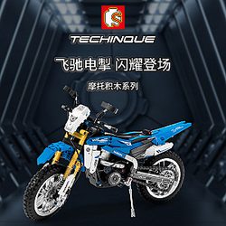 SEMBO 701715 Yamaha WR450 Technic