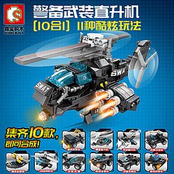 SEMBO 102001-102010 Black Hawk Special Forces: 10 Combinations of Guard Gunships Military
