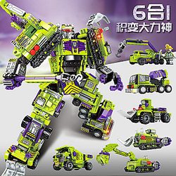 SEMBO 103081-103086 Steel Mecha: 6 Combinations of Accumulating Hercules Technic