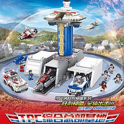 SEMBO 108791 Ultraman Dyna: TPC Integrated Headquarters Base Creator