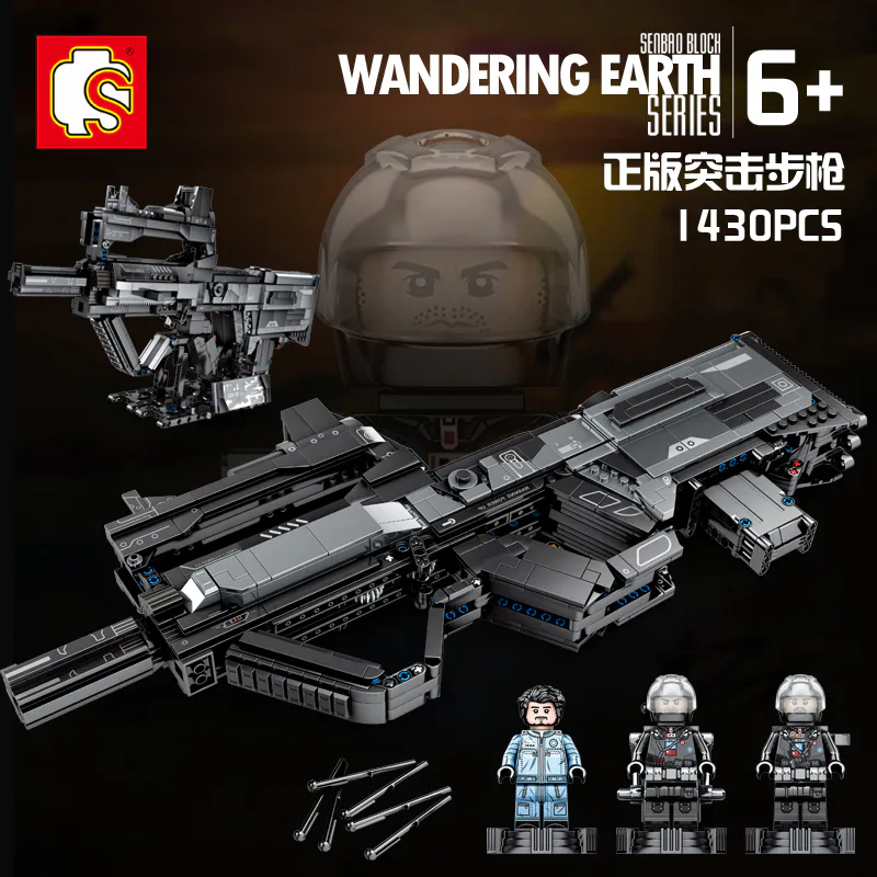 SEMBO 704970 Wandering Earth: Assault Rifle Military | SEMBO