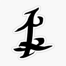 Friendship Aka Parabatai Rune - Shadowhunters Sticker