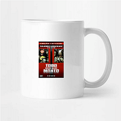 Shaun of the Dead No Limits Just Survival Shaun Of The Dead Mugs