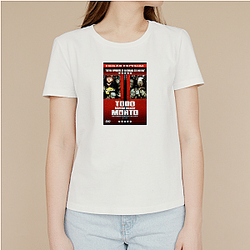 Shaun of the Dead No Limits Just Survival Shaun Of The Dead T-Shirts