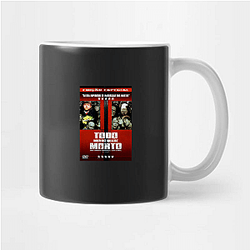 Shaun of the Dead No Limits Just Survival Shaun Of The Dead Mugs