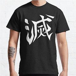 Demon Slayer Corps DESTROY Design (BACK) Classic T-Shirt Offical Store RB0812