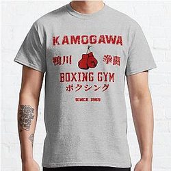 Kamogawa Boxing Gym Classic T-Shirt Offical Store RB0812
