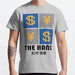 IUD | The hand Classic T-Shirt Offical Store RB0812