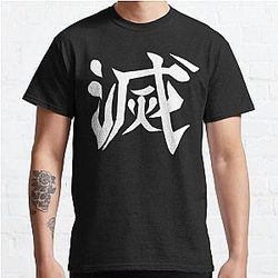 Zerstören Kanji- Kimetsu No Yaiba Classic T-Shirt Offical Store RB0812