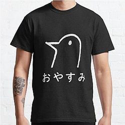 おやすみ Classic T-Shirt Offical Store RB0812