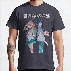 Shigatsu wa Kimi no Uso(Your Lie im April) - Japanische Version Classic T-Shirt Offical Store RB0812
