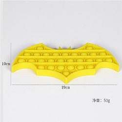 Batwing Simple Dimple Fidget Toy Pop It