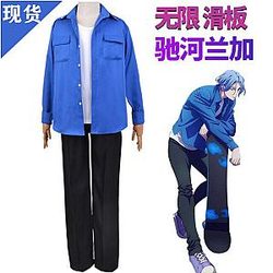 SK8 The Infinity Cosplays - Langa Hasegawa Uniform Cosplay Costumes [ID10020]