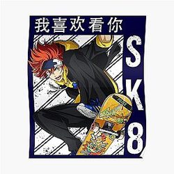 SK8 The Infinity Puzzles - Adam -  Jigsaw Puzzle [ID8622]