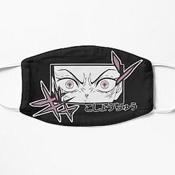 Demon Slayer - Nezuko Flat Mask RB2611