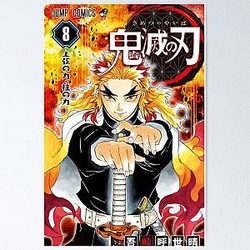 demon slayer Poster RB2611