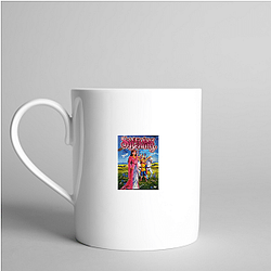 Sleeping Beauty No Limits Just Wonder Sleeping Beauty Mugs
