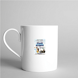 Slumdog Millionaire Beyond The Screen Slumdog Millionaire Mugs